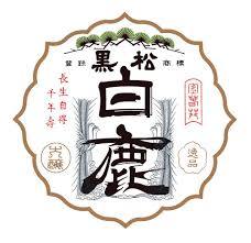 黑松白鹿 logo