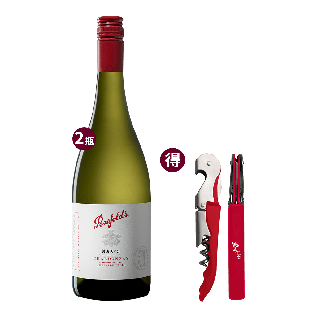 奔富 大師系列 夏多內白酒 2023 || Penfolds MAX'S A Delaide Hills Chardonnay 2023