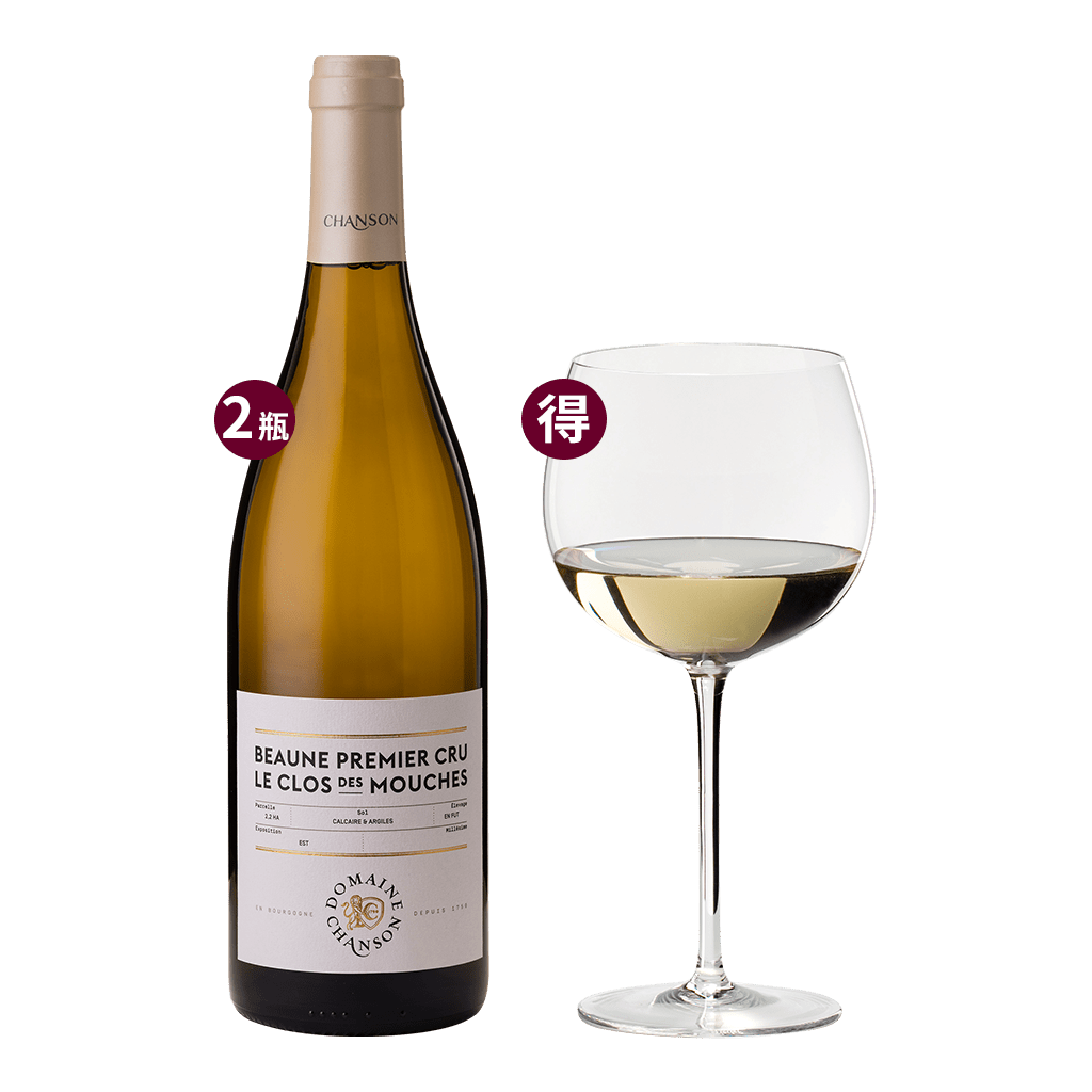 獅頌酒廠 伯恩蜜蜂 一級葡萄園白酒 2022 || Domaine Chanson Beaune Clos Des Mouches 1er Cru 2022