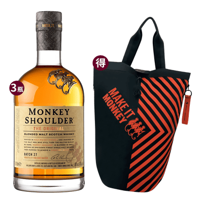 三隻猴子100%麥芽威士忌 || Monkey Shoulder Malt Scotch Whisky 威士忌 Monkey Shoulder 三隻猴子