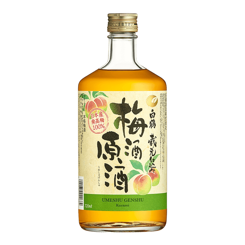 白鶴 梅酒原酒